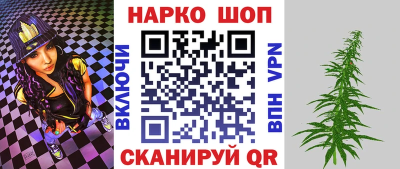 Наркошоп купить Каннабис  Кокаин  ГАШИШ  Мефедрон  Калач