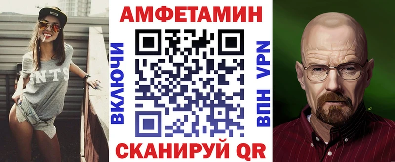 Купить закладки  Калач  Amphetamine 97% 