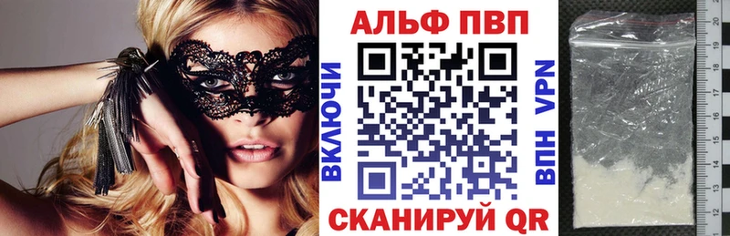 Купить где  Калач  APVP мука 