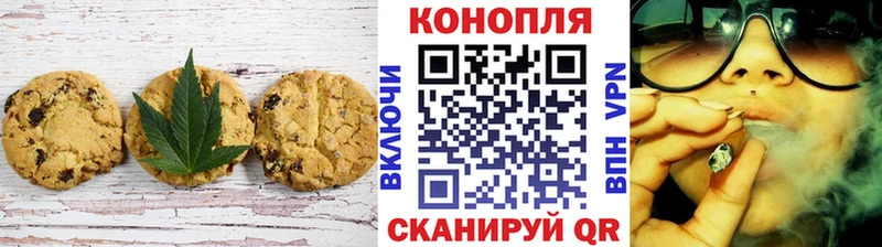 Купить где  Калач  Cannafood конопля 