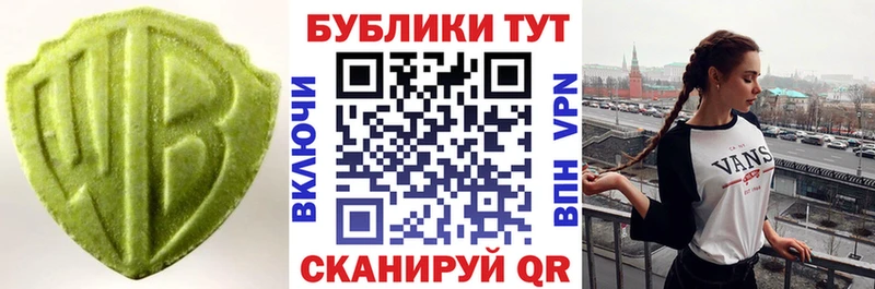 Купить  Калач  Экстази DUBAI 