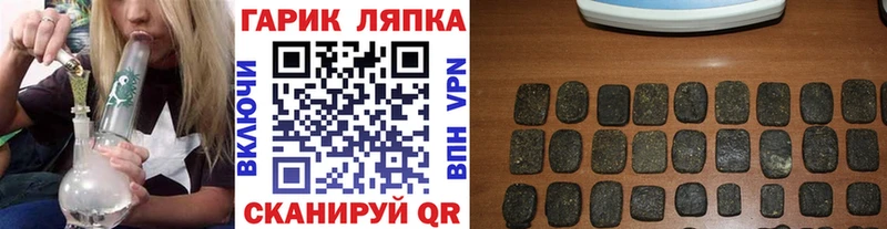 Купить закладки  Калач  ГАШИШ VHQ 