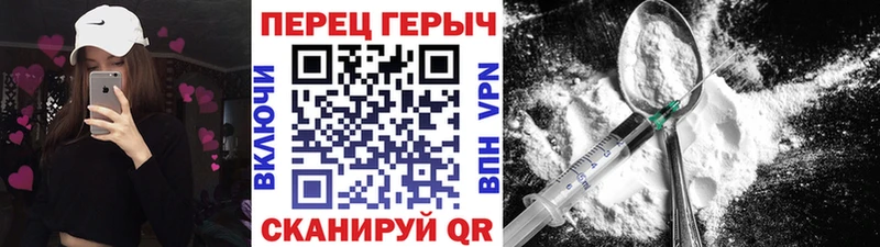 ГЕРОИН Heroin  Купить  Калач 