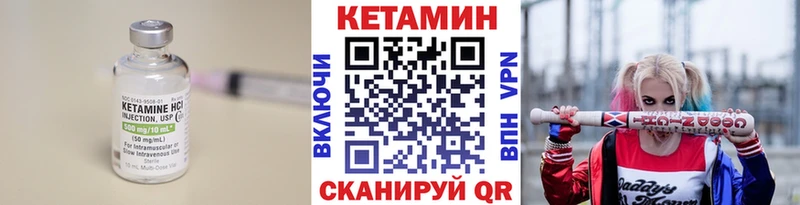 Купить где  Калач  Кетамин ketamine 