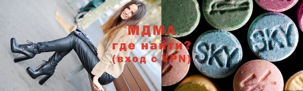 бутират Елабуга