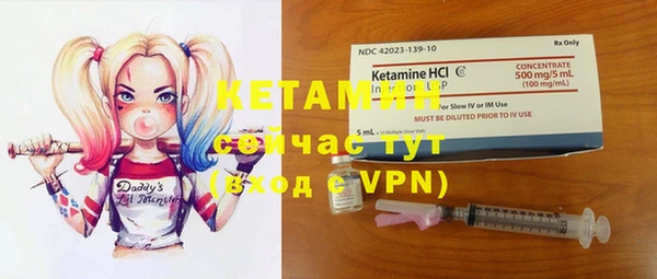 бутират Елабуга