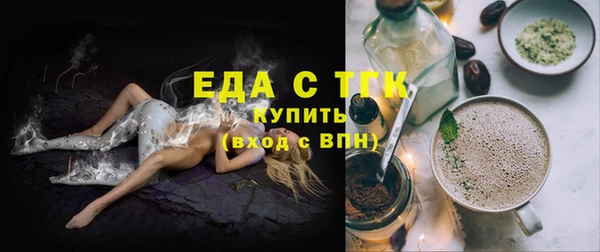 соль курить ск Елизово