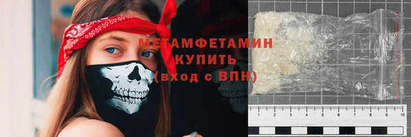 соль курить ск Елизово