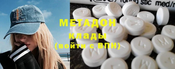 бутират Елабуга