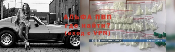 бутират Елабуга
