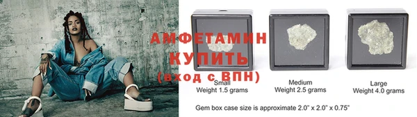 соль курить ск Елизово