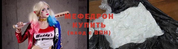 соль курить ск Елизово