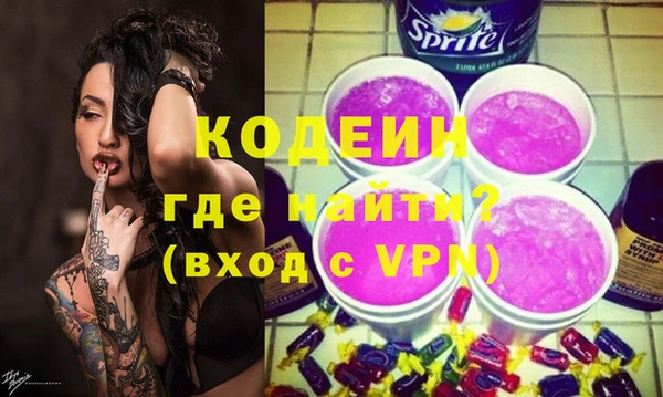 бутират Елабуга