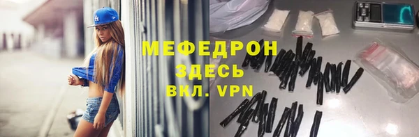 соль курить ск Елизово