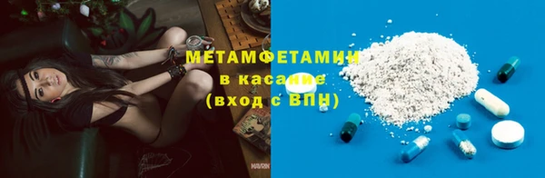 соль курить ск Елизово