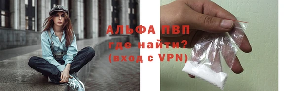 бутират Елабуга