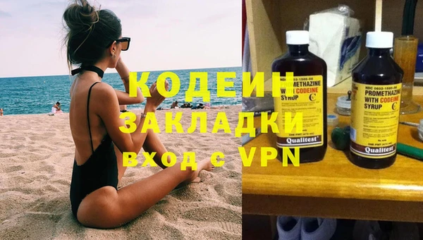 бутират Елабуга