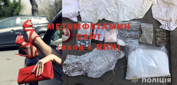 бутират Елабуга