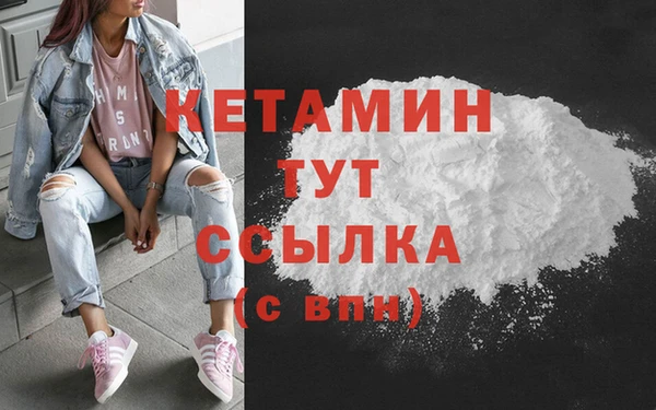 бутират Елабуга
