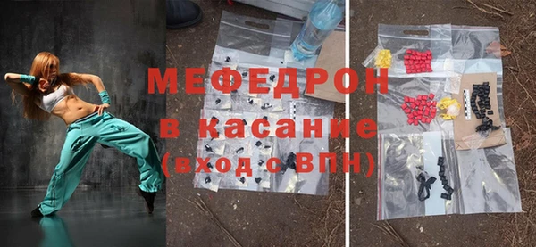 соль курить ск Елизово