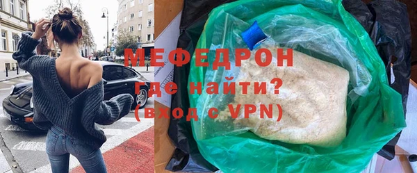 бутират Елабуга