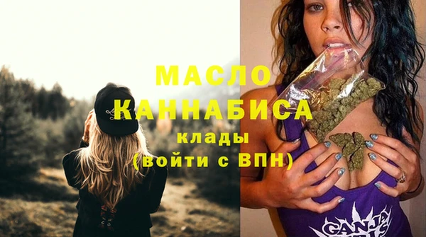 бутират Елабуга