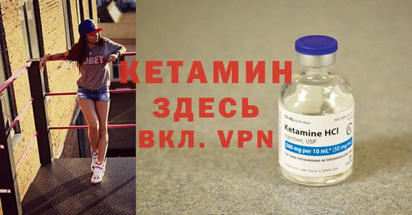 бутират Елабуга