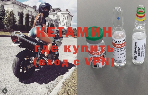 бутират Елабуга