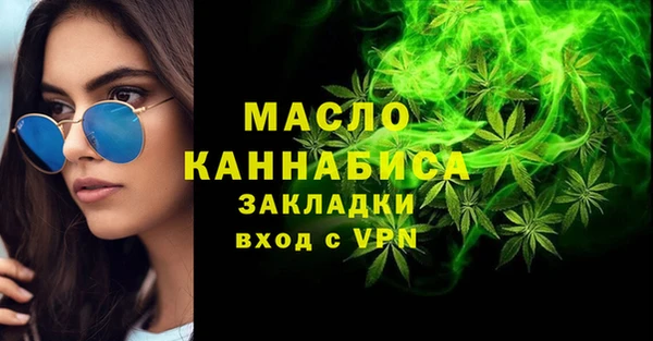 бутират Елабуга