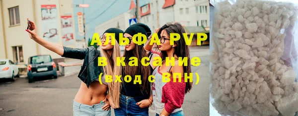 бутират Елабуга