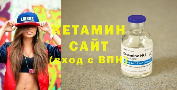 бутират Елабуга