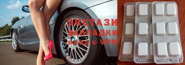 соль курить ск Елизово