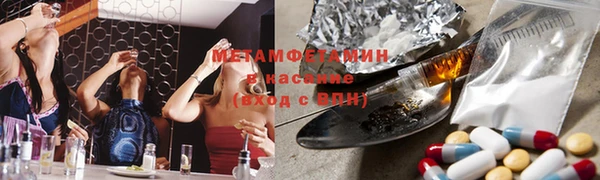 бутират Елабуга