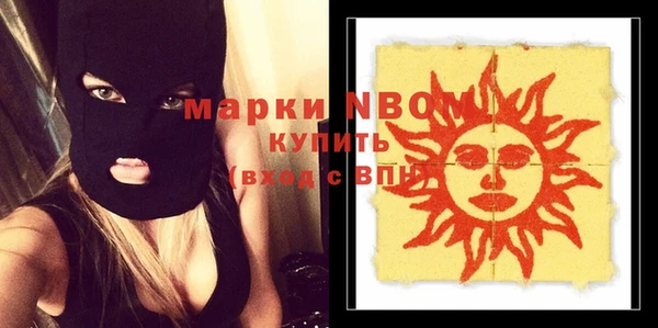 соль курить ск Елизово