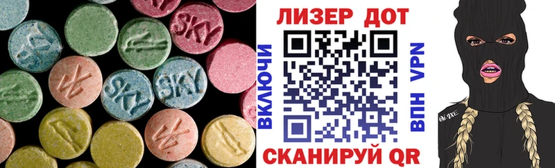 Лсд 25 экстази кислота  Купить  Калач 