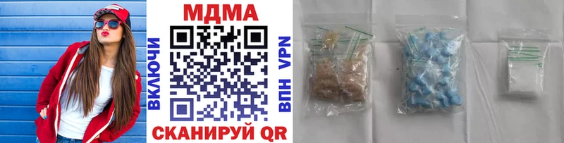 МДМА кристаллы  Купить где  Калач 