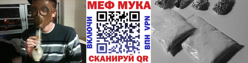 МЕФ  Калач