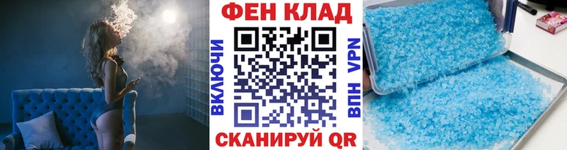 Купить закладки  Калач  МЕТАМФЕТАМИН Декстрометамфетамин 99.9% 