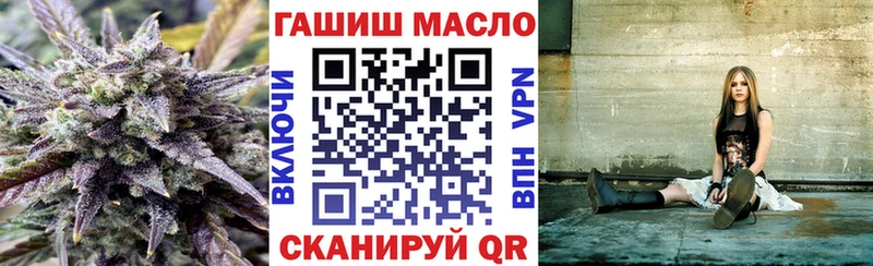 ТГК концентрат  Купить закладки  Калач 