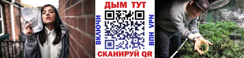 Купить закладки  Калач  Бошки Шишки VHQ 